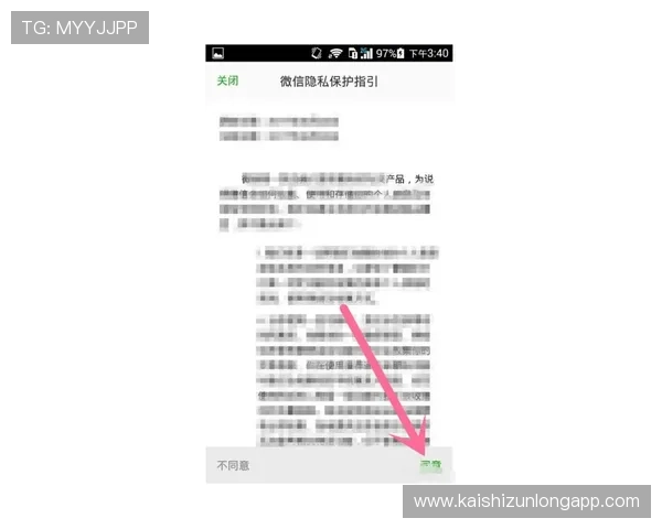 尊龙新版平台iOS版下载地址最新更新版本及安全验证方法