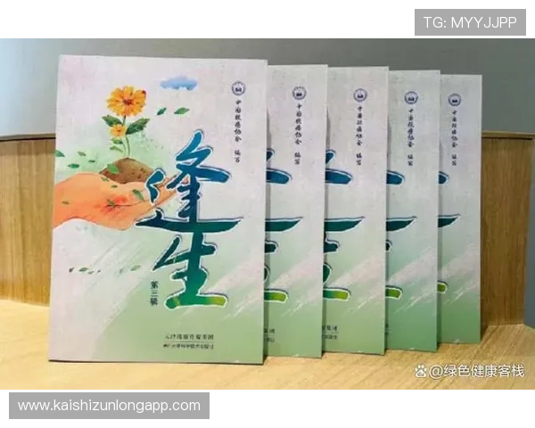 真龙凯时人生就是博：用勇气和智慧书写属于自己的辉煌人生篇章